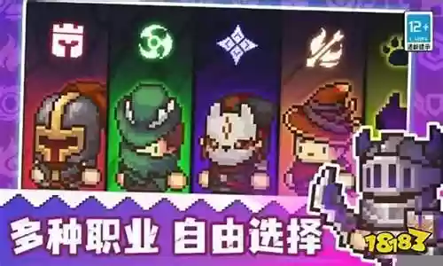 忍者怎么搭配阵容元气