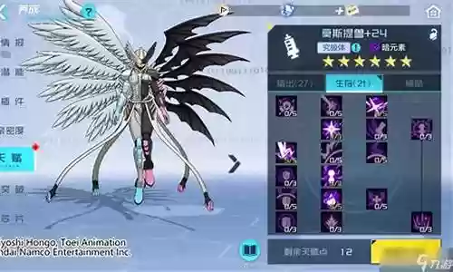 莫斯提搭配什么阵容