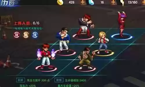 拳皇手游神器搭配阵容