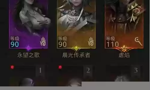 地堡3法师队搭配阵容
