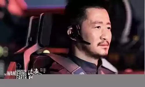 吴京流浪地球2阵容搭配