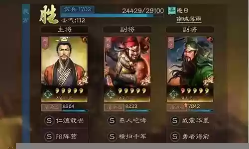 桃源最佳战法搭配阵容推荐