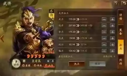 点兵点将最强阵容搭配图