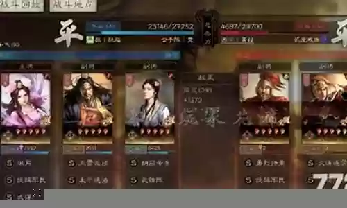 武锋貂蝉张角阵容搭配