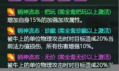 大话三最强阵容搭配图