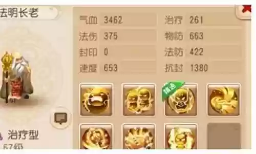 物理助战搭配什么阵容好