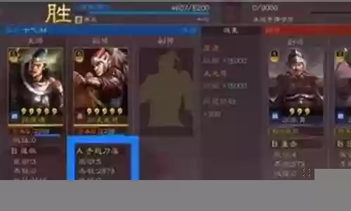 太史慈开局阵容搭配图