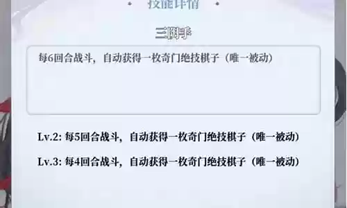 舞娘外传阵容搭配图鉴大全
