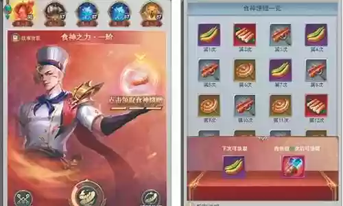 斩虎全新阵容搭配推荐