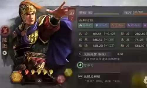 赤壁之战武将阵容搭配