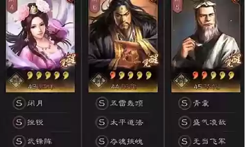 姜维貂蝉黑科技阵容搭配