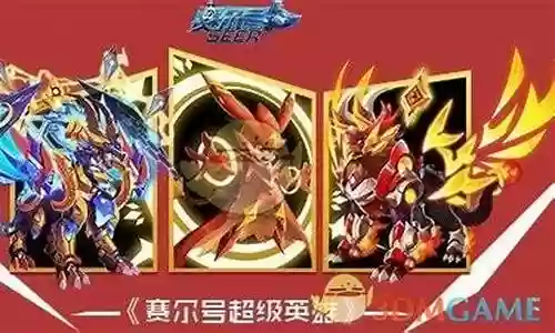 进化神石阵容搭配攻略