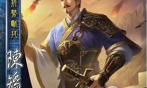 南郡之战阵容搭配攻略
