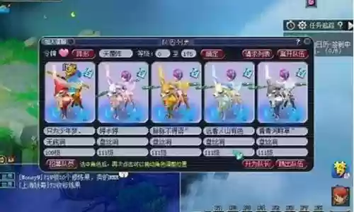 梦幻白嫖阵容搭配推荐