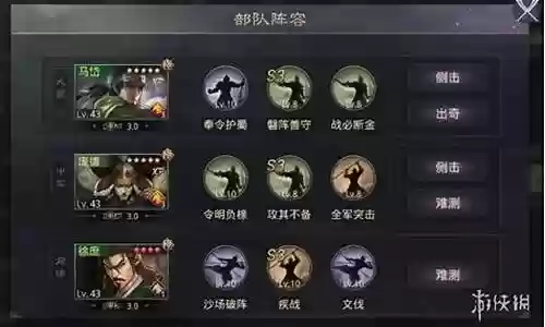 率土庞德最强阵容搭配