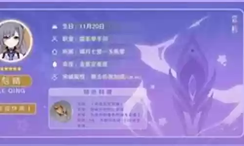 刻晴纳西妲阵容搭配
