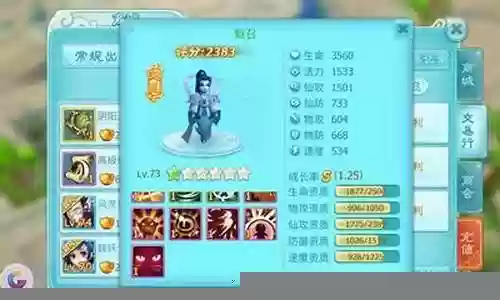 射手护卫阵容搭配图表最新