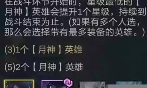 宗猎最新阵容装备搭配