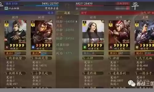 吕布许褚阵容战法搭配