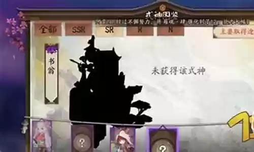 书翁最佳阵容搭配