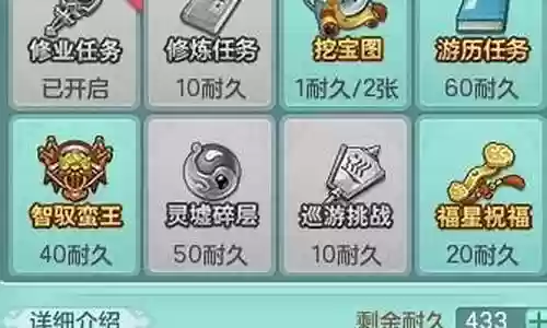 幻唐志5开阵容搭配