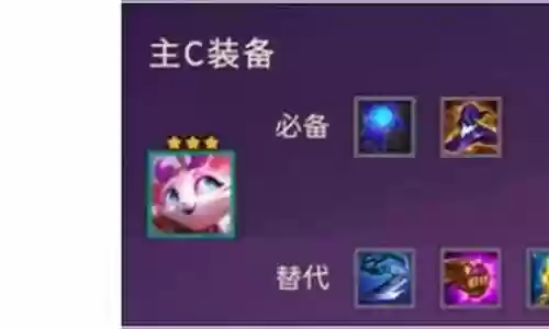 猫战新手阵容搭配