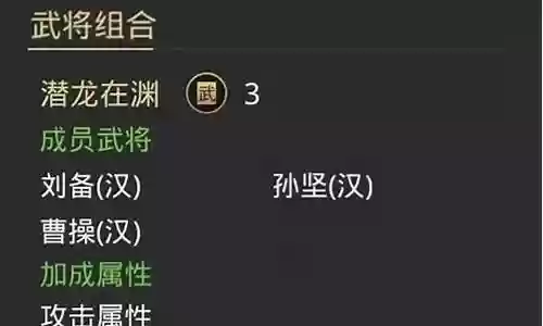 英雄纵横开荒推荐阵容搭配