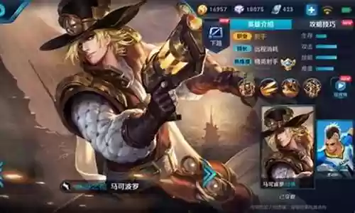 狂铁最佳阵容搭配