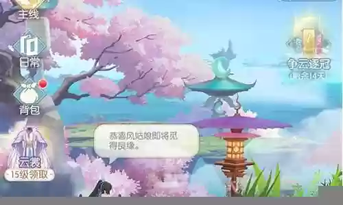 此生无白寻梦阵容搭配