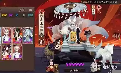 阴阳师大佬阵容搭配