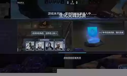 生化英雄推荐阵容搭配图