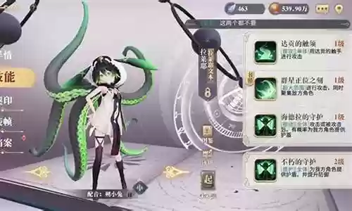 灵魂神曲推荐阵容搭配图片