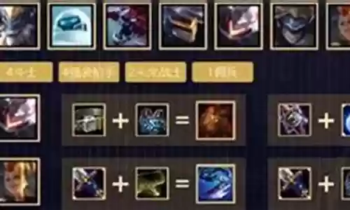 新版最强斗士阵容搭配图