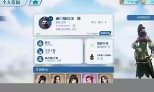 巅峰传说对决阵容搭配