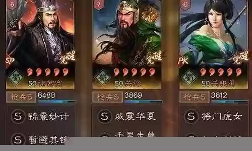 关羽父女阵容搭配最新版