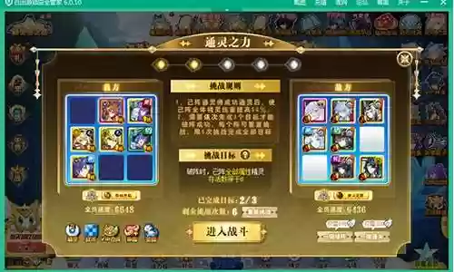 启元诺雅阵容搭配