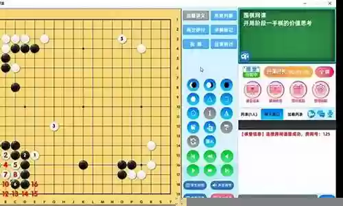 围棋流星局开局阵容搭配