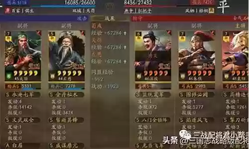 左慈跟谁阵容最好搭配