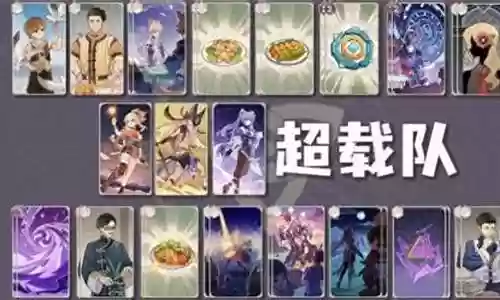 魔剑最强搭配阵容图鉴大全