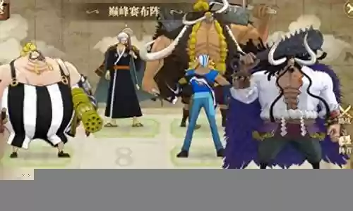 3大将阵容搭配