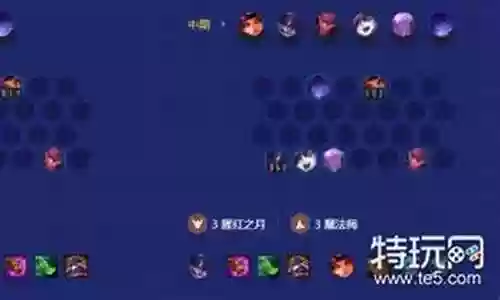 摄魂魔法秘术阵容搭配