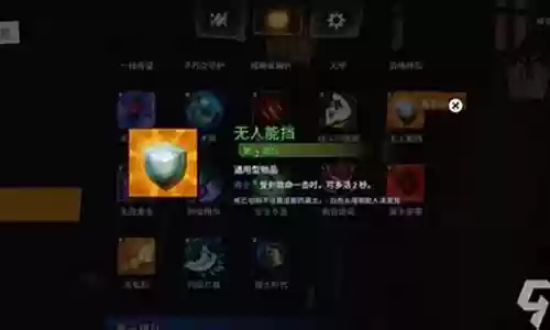 刀塔平民后期阵容搭配