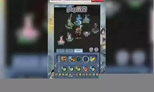 大话21转阵容搭配图片插图