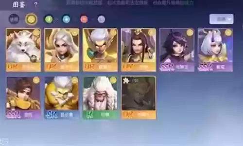 飞鹰神将搭配什么阵容最好