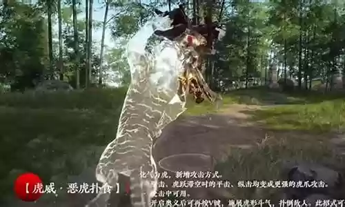 永劫无间老虎搭配什么阵容