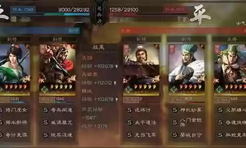 鲁肃黑科技白板阵容搭配