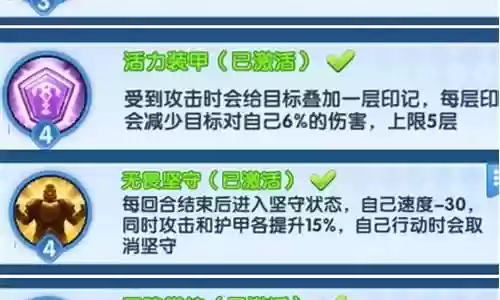 超能英雄前期阵容搭配最新