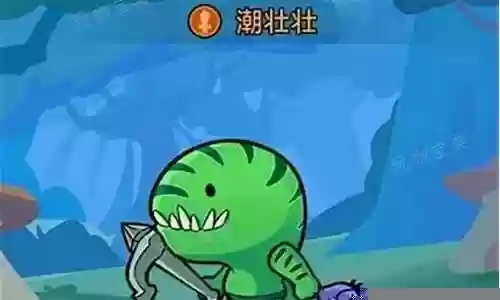萌宠大战最强阵容搭配