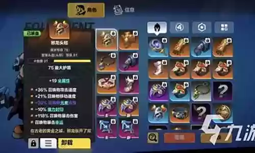 召唤流最强搭配什么阵容