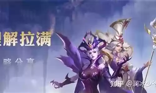 蛛皇阵容魂环搭配